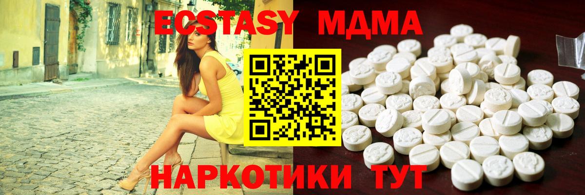 Экстази louis Vuitton  Ecstasy Punisher  Воронеж  Вход с VPN 