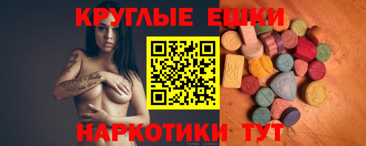 Экстази Cube Воронеж