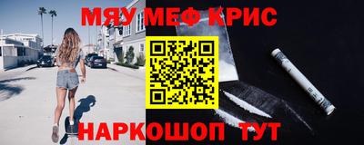 трава Шебекино