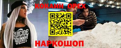 трава Шебекино