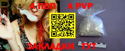 трава Шебекино