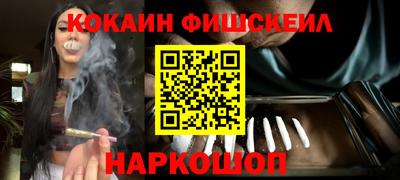 героин Шелехов