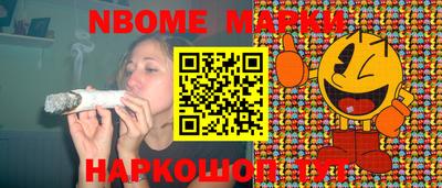 героин Шелехов