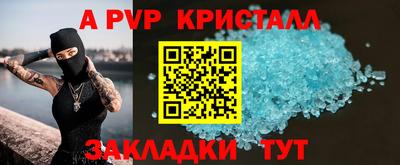 героин Шелехов