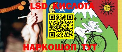 героин Шелехов