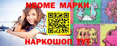 кокаин перу Шахты