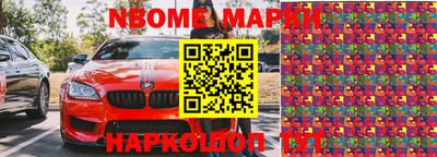 кокаин перу Шахты