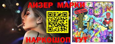 кокаин перу Шахты