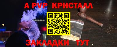 героин Шелехов