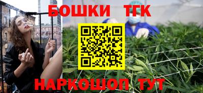 трава Шебекино
