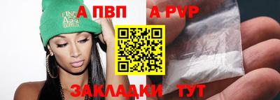 героин Шелехов