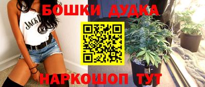 трава Шебекино