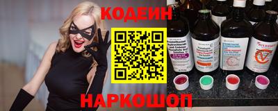 героин Шелехов