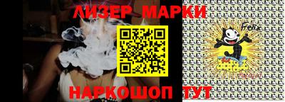 трава Шебекино