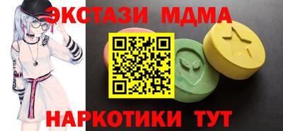 героин Шелехов