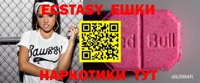 кокаин перу Шахты