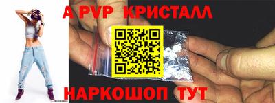 героин Шелехов