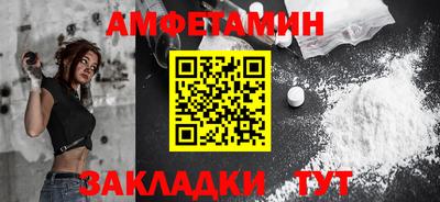 трава Шебекино