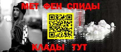 героин Шелехов