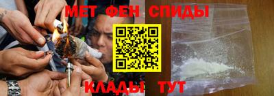 героин Шелехов