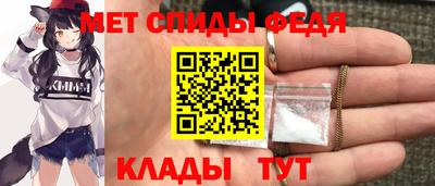 трава Шебекино