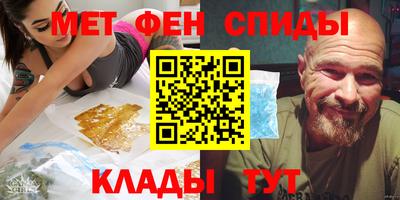 трава Шебекино