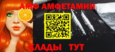 героин Шелехов