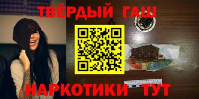 трава Шебекино