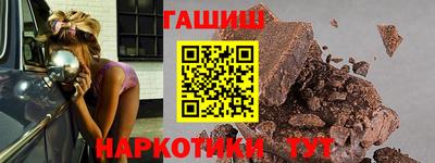 трава Шебекино