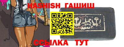 трава Шебекино