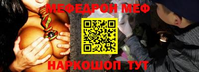 кокаин перу Шахты