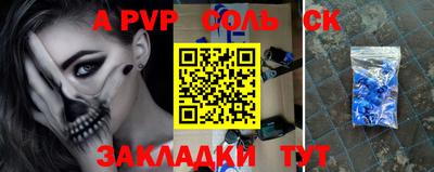 кокаин перу Шахты