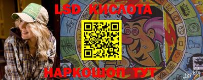 трава Шебекино