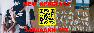 трава Шебекино
