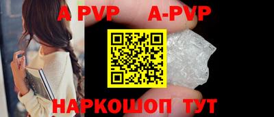 кокаин перу Шахты
