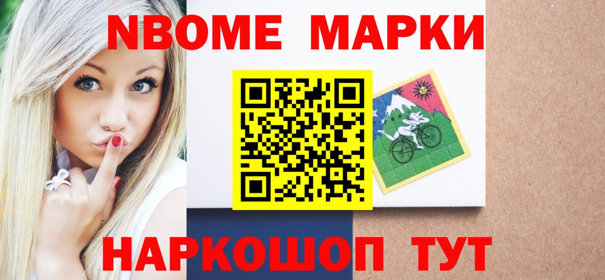 LSD-25 экстази кислота Воронеж