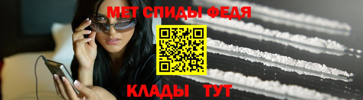 Метамфетамин витя Воронеж