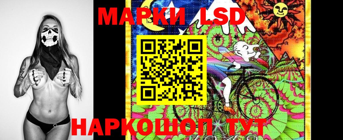 Марки 25I-NBOMe 1,5мг Воронеж