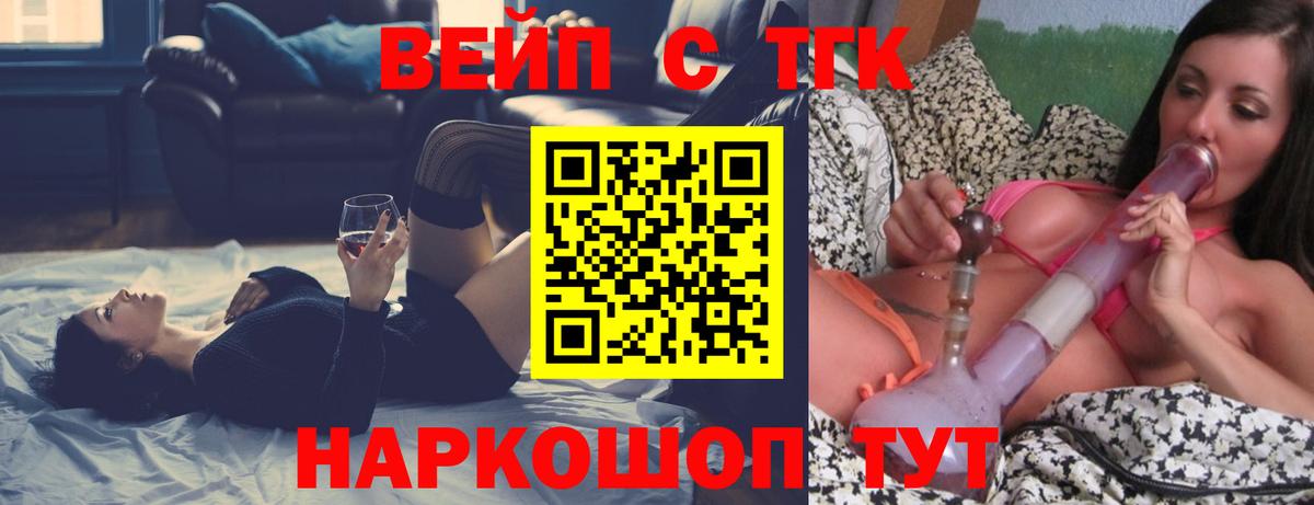 ТГК Wax Воронеж