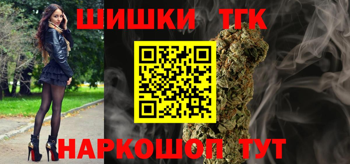 Конопля LSD WEED  Каннабис AK-47  Вход с VPN  Воронеж 